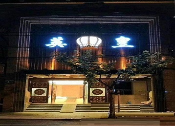 肇庆哪个KTV出台陪酒服务好-英皇国际KTV消费服务点评