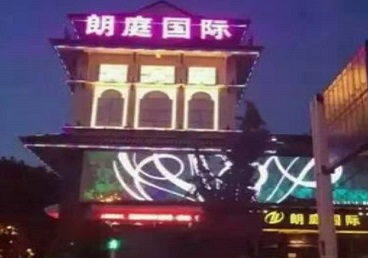 肇庆最好高档KTV佳丽陪酒质量好-朗廷国际KTV美女多消费体验