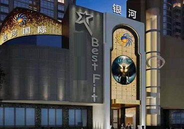 肇庆KTV荤台花场公主服务好-银河国际KTV花场消费点评